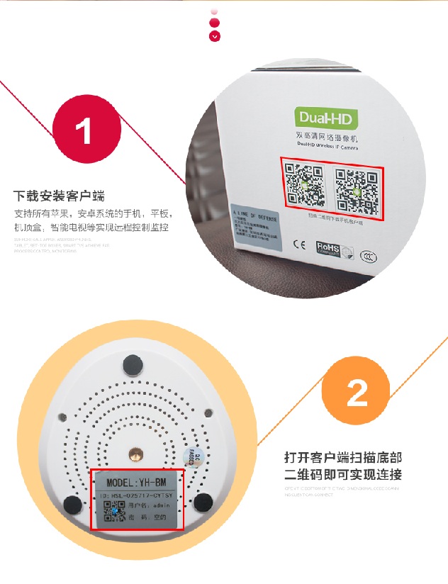 一號(hào)防線監(jiān)控手機(jī)軟件