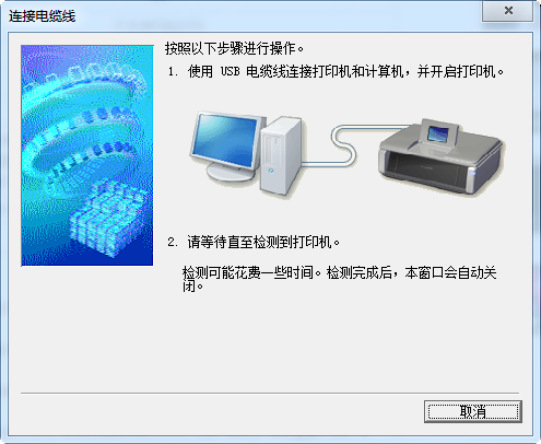 MG3022驅動下載