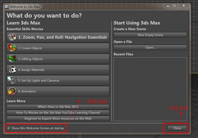 3dmax2013注冊(cè)機(jī) 中文版 （32/64位）