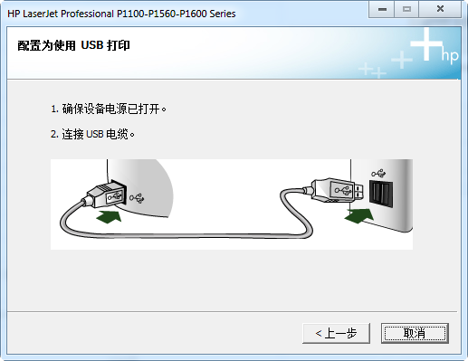 hp p1106驅(qū)動(dòng)下載