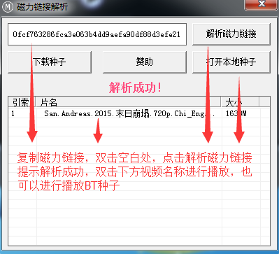 MBplayer秒播播放器&#153;