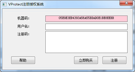 VProtect修改版&#137;